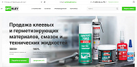 ОПТклей